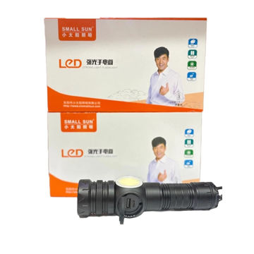 چراغ قوه دستی اسمال سان مدل ZY-S2305