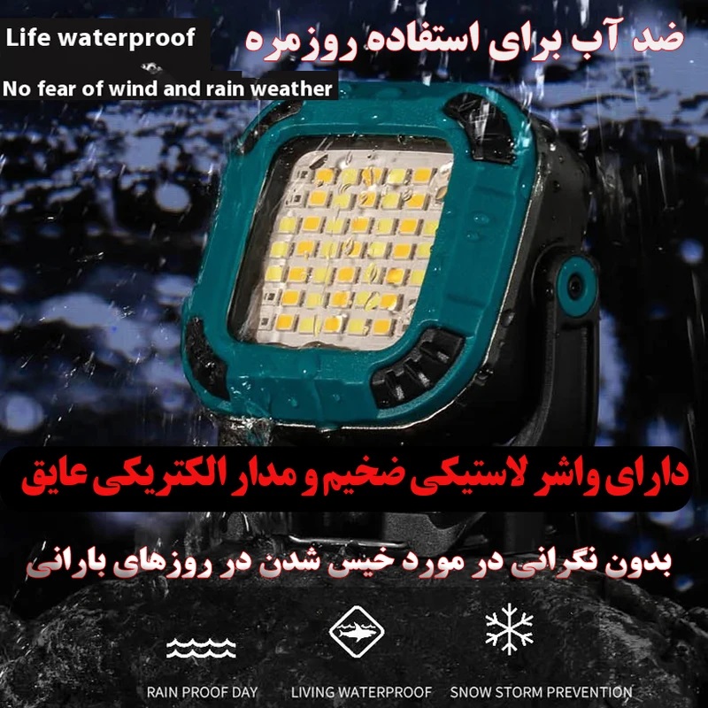 چراغ اضطراری مدل W8129