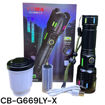 چراغ قوه coba cb-g669ly-x