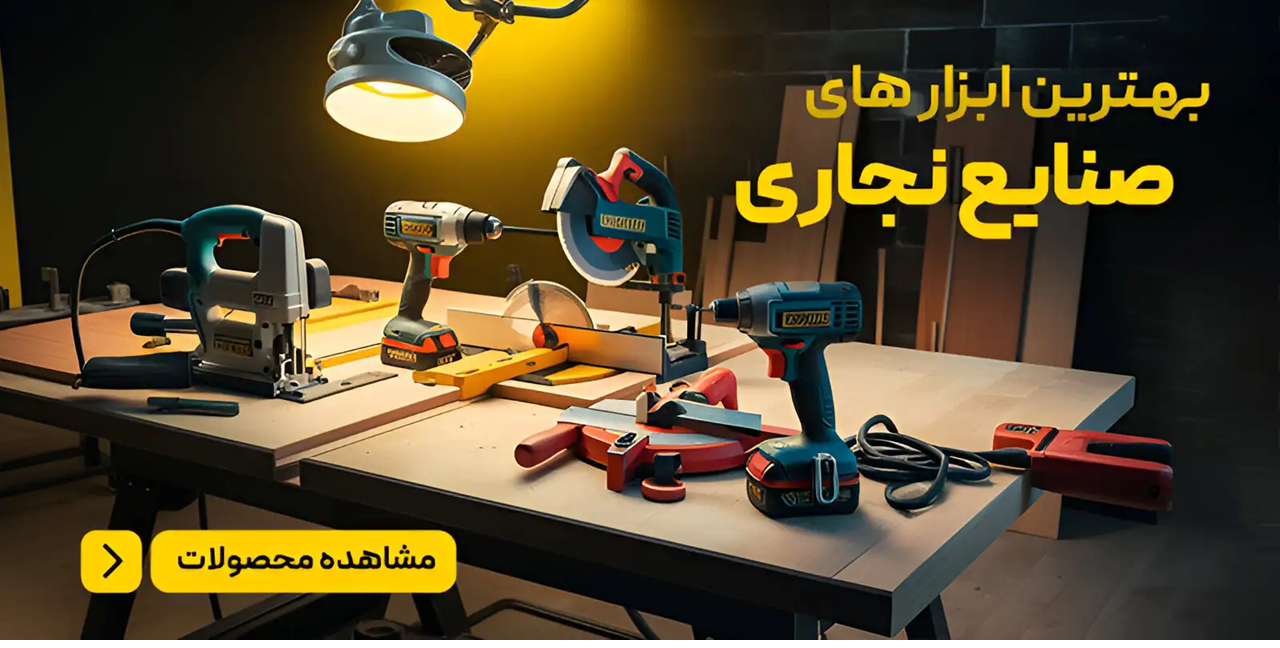 /images/thumbs/0023544_najari.png
