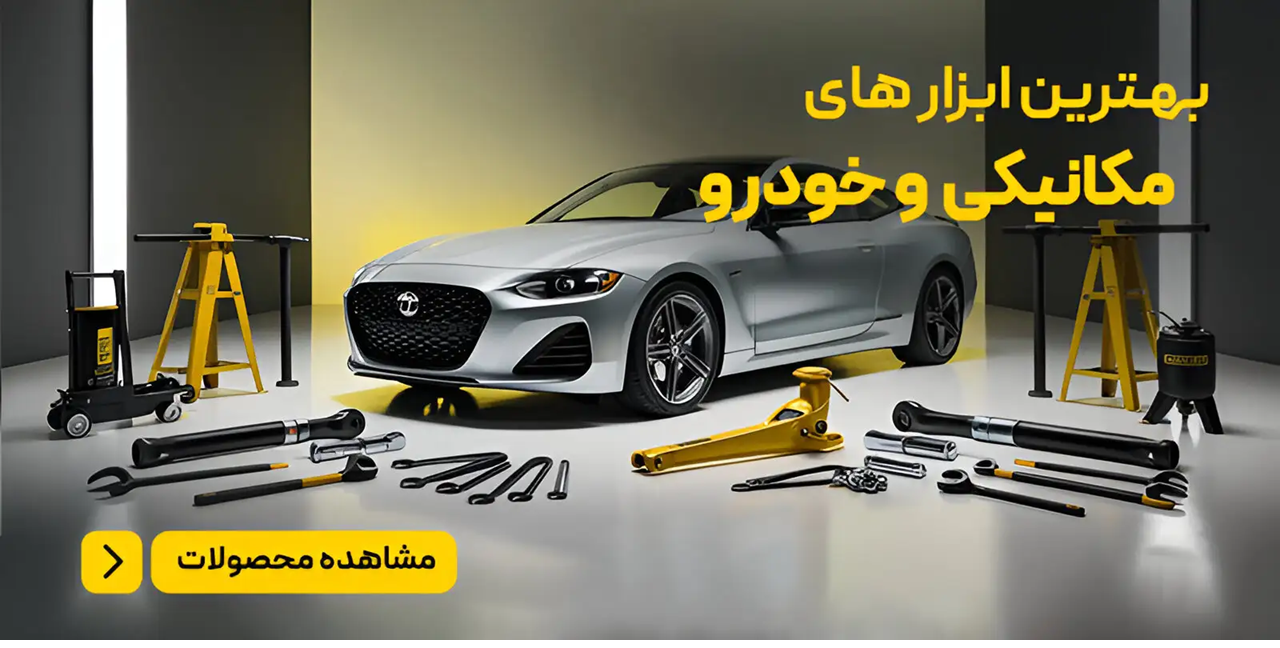 /images/thumbs/0023546_khodro.png