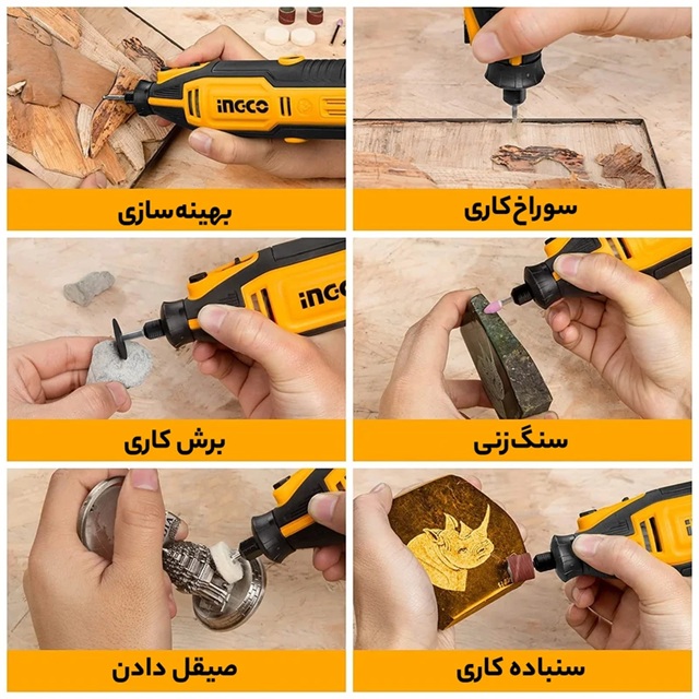 فرز انگشتی مینیاتوری اینکو مدل MG13328-130W مجموعه 110 عددی